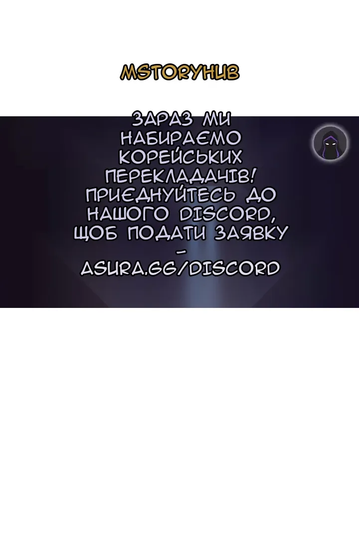 Сторінка 89