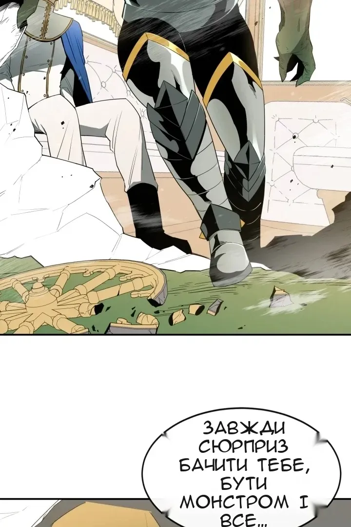 Сторінка 3