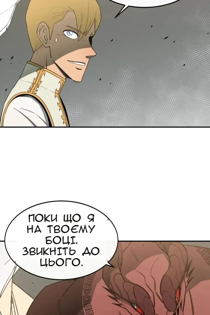 Сторінка 4