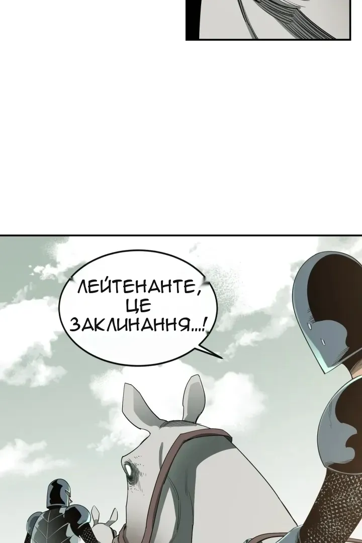 Сторінка 13