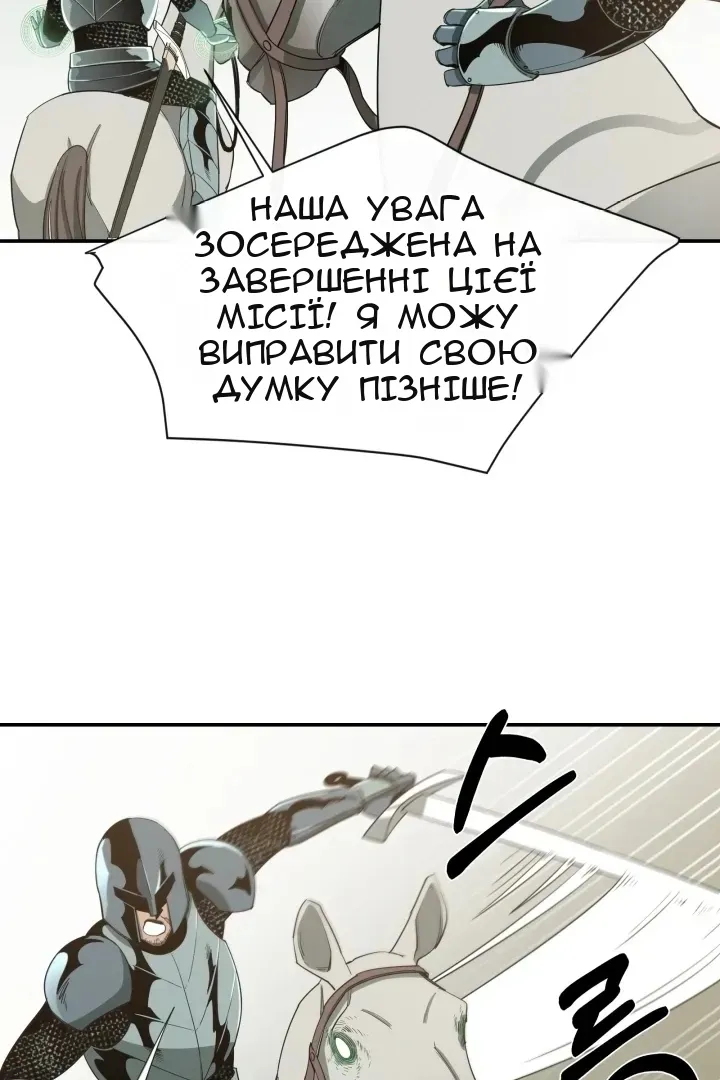 Сторінка 14