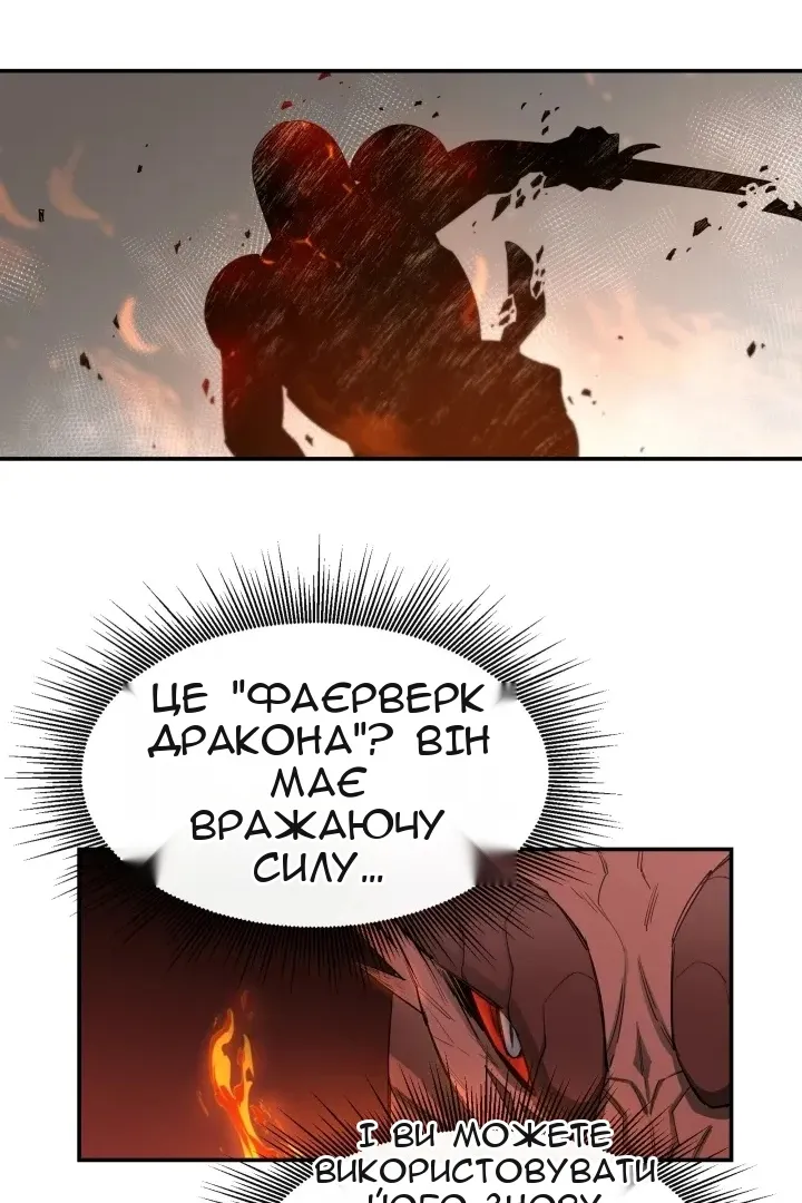 Сторінка 18
