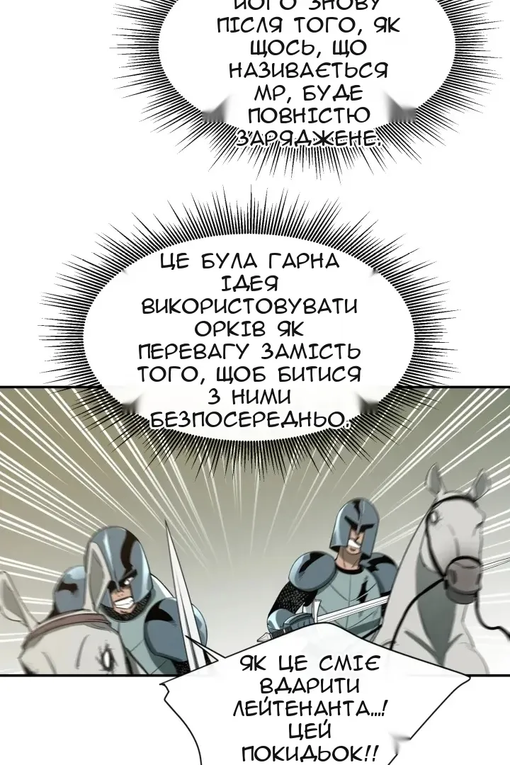 Сторінка 19