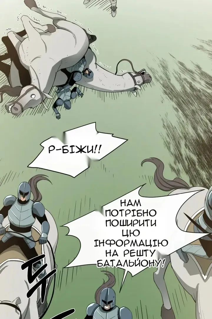 Сторінка 26