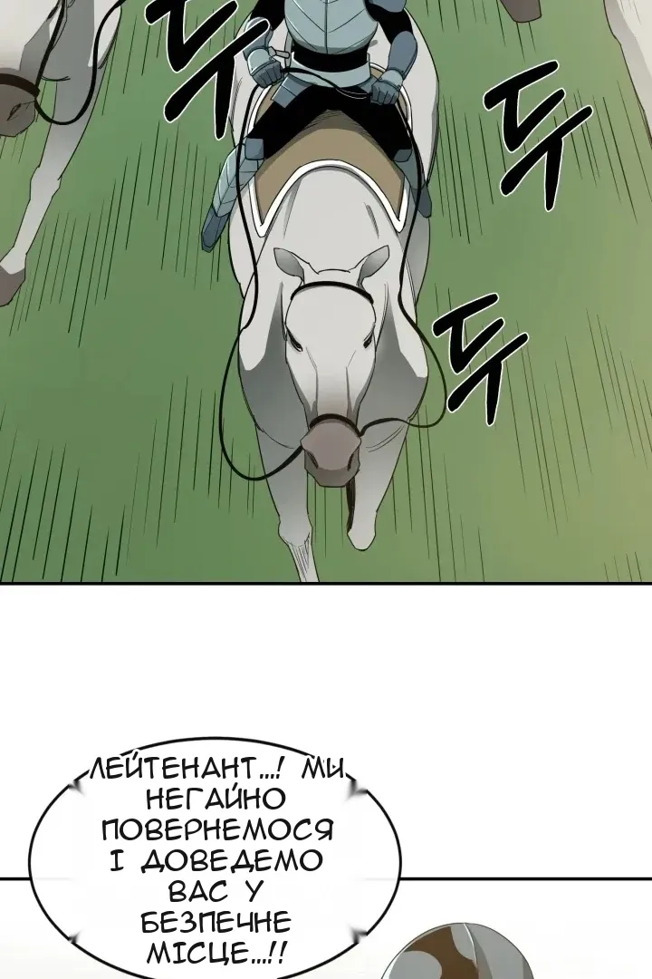 Сторінка 27
