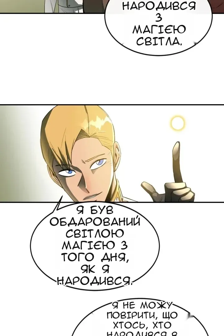 Сторінка 32