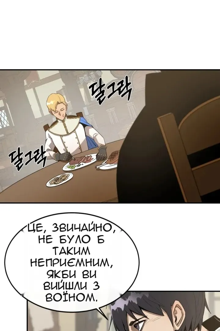 Сторінка 36