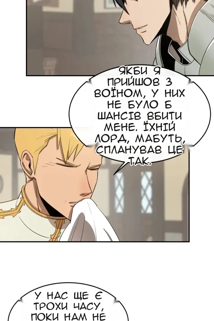 Сторінка 37