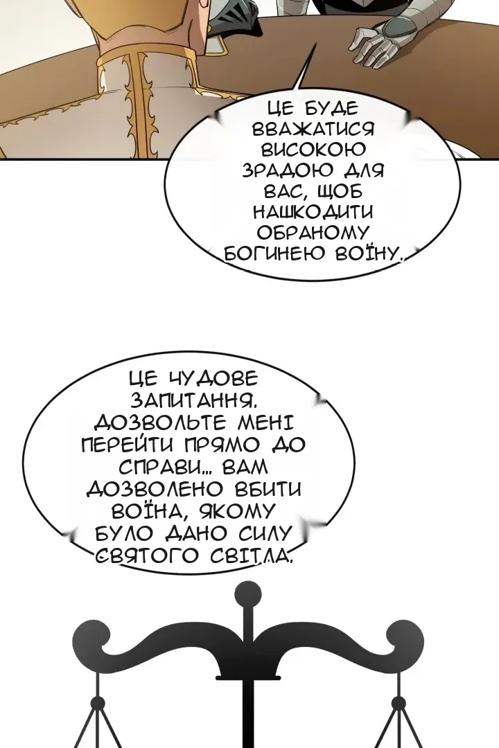 Сторінка 39