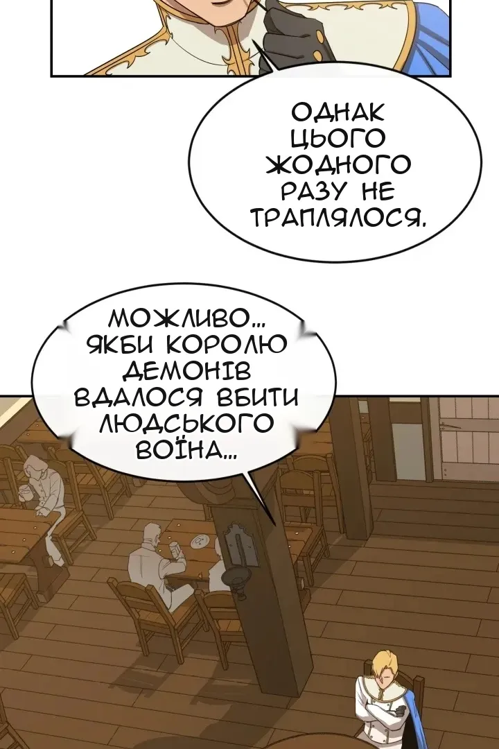 Сторінка 41