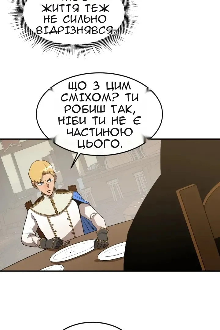 Сторінка 43