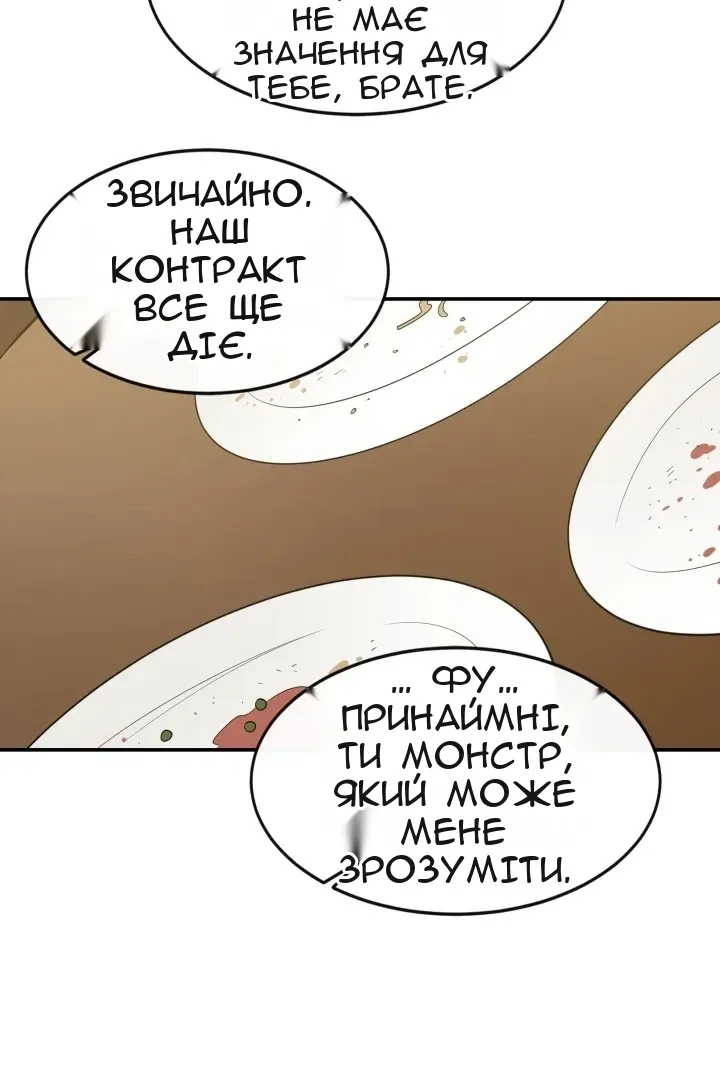 Сторінка 45