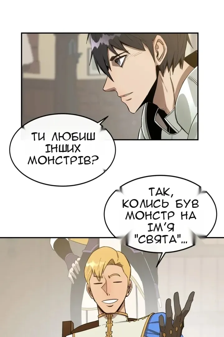 Сторінка 46