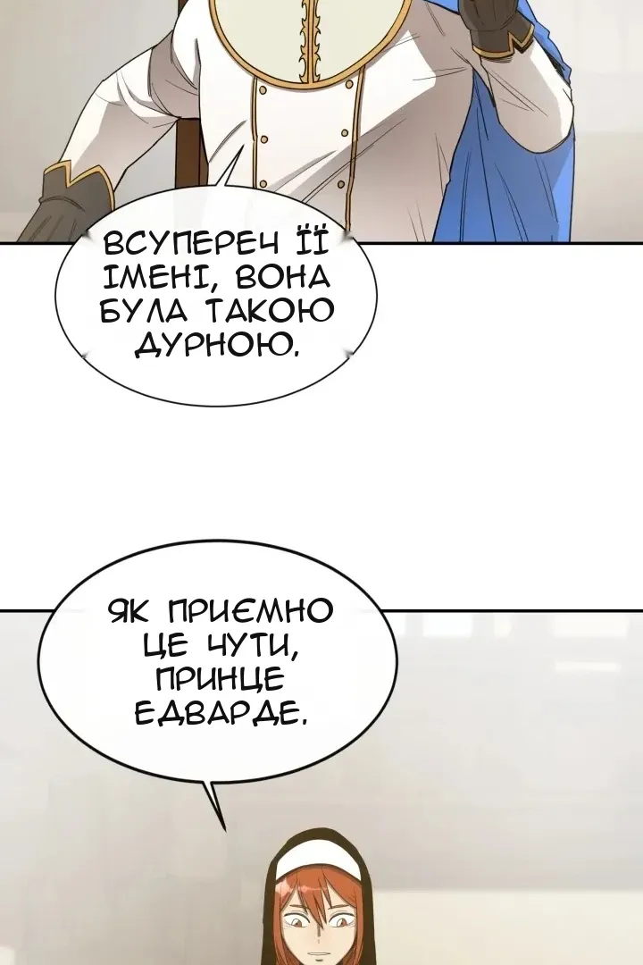 Сторінка 47