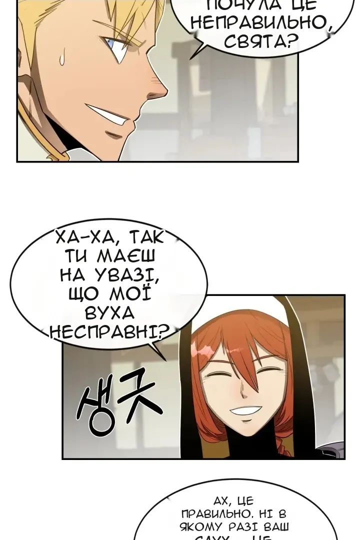 Сторінка 49