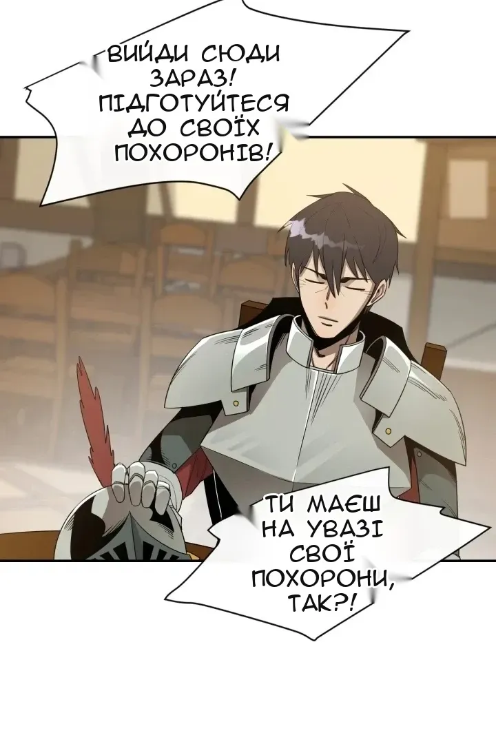 Сторінка 54