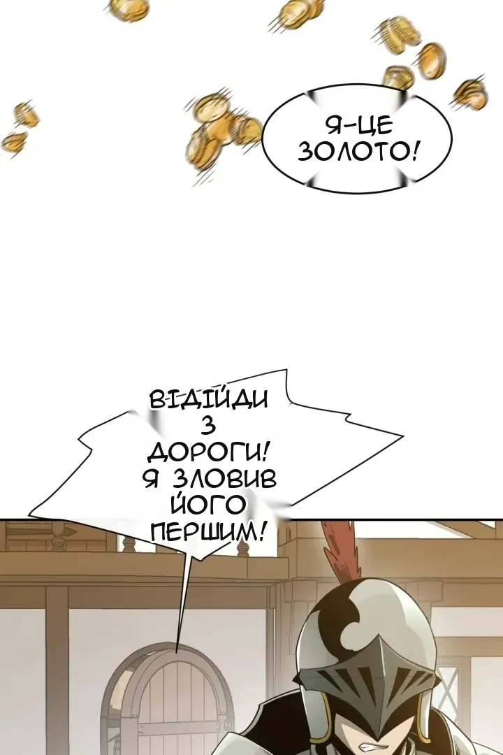 Сторінка 58