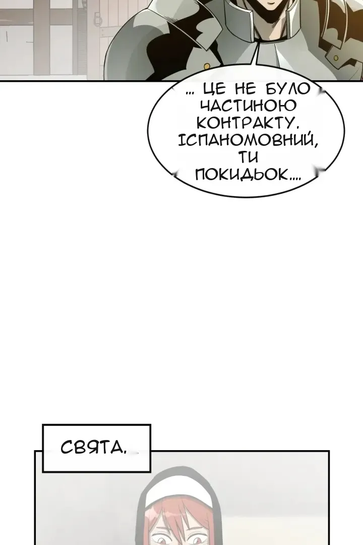 Сторінка 59