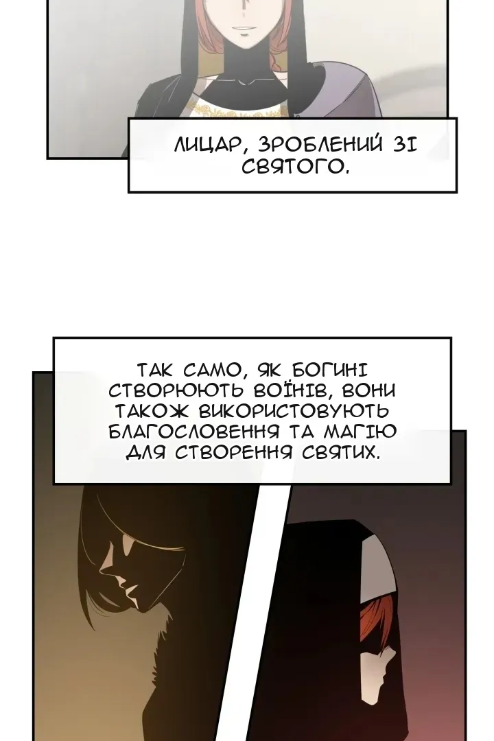Сторінка 60