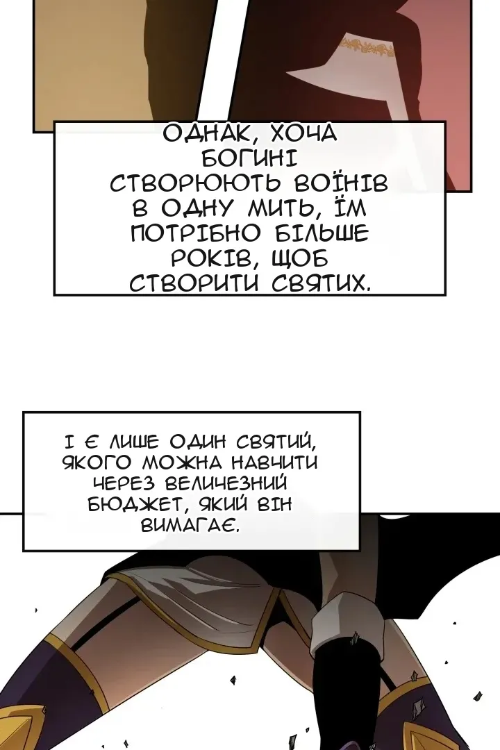 Сторінка 61