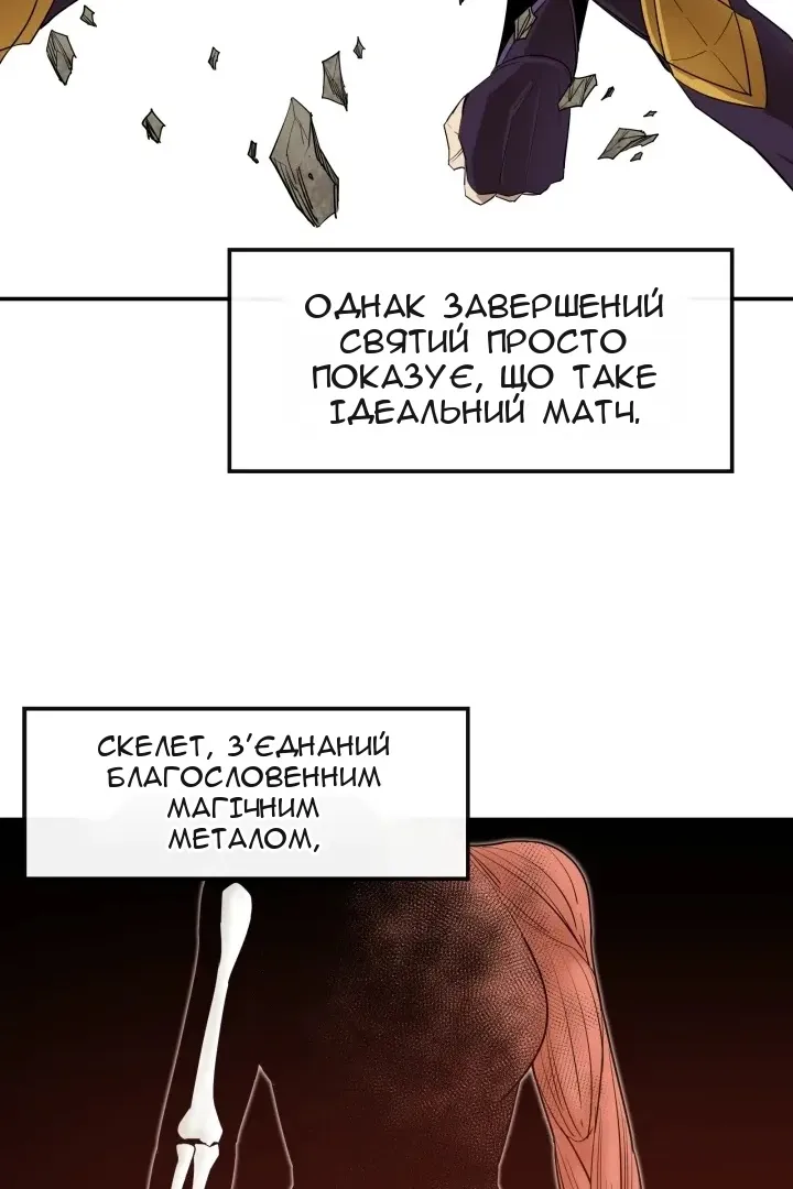 Сторінка 62