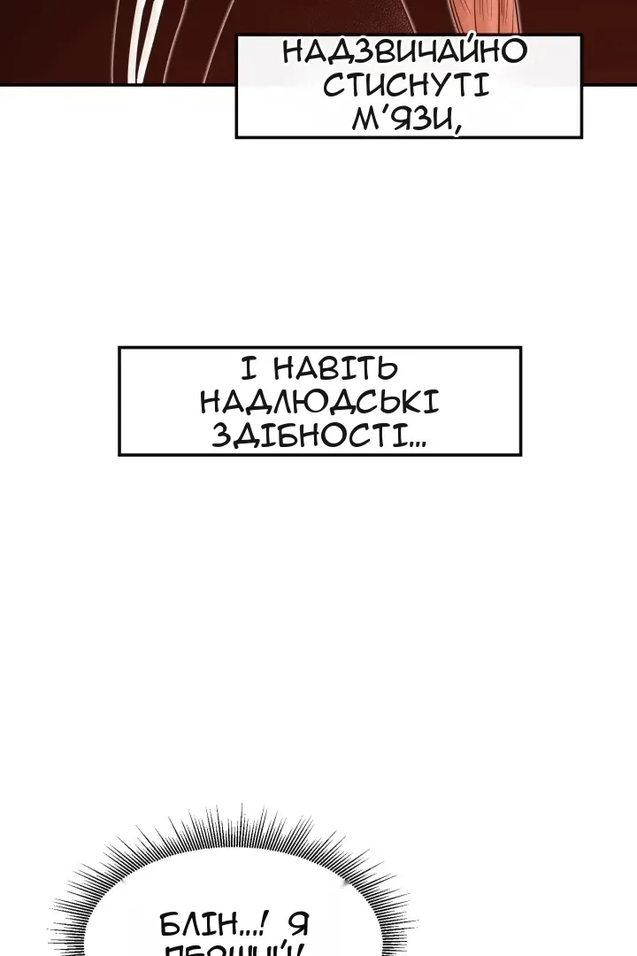 Сторінка 63