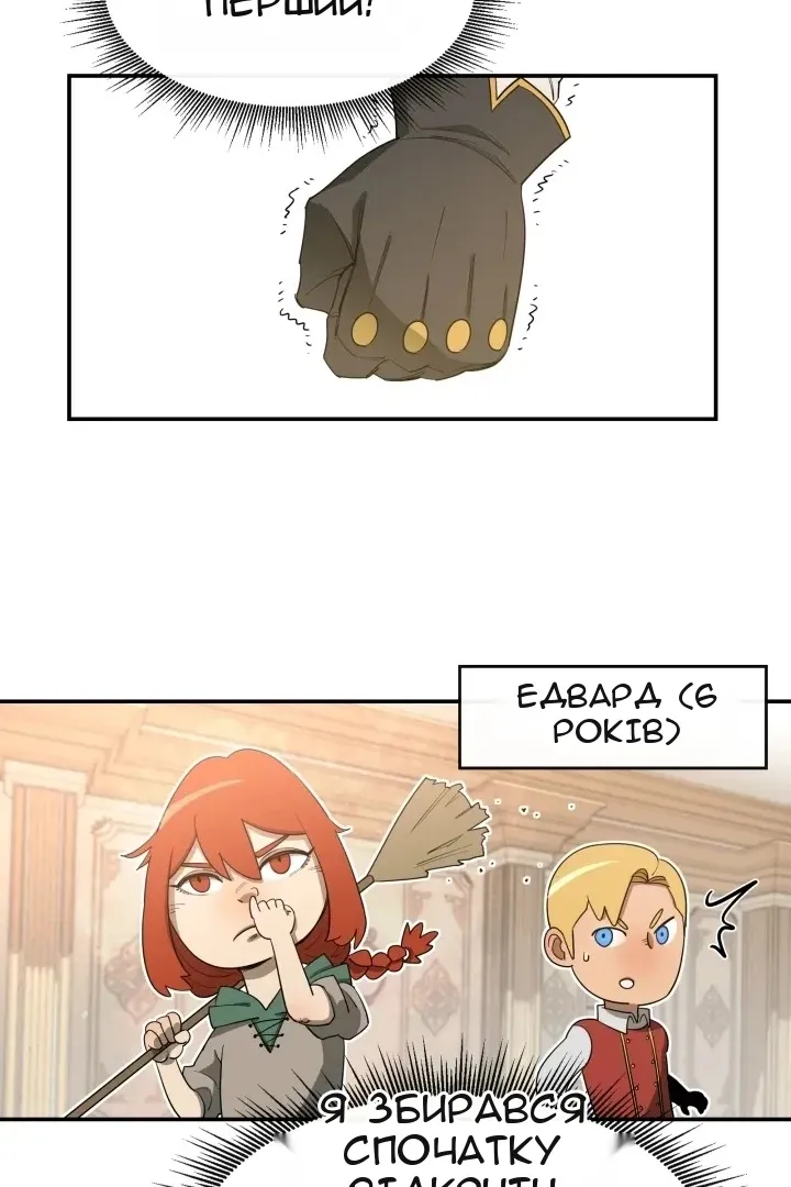 Сторінка 64