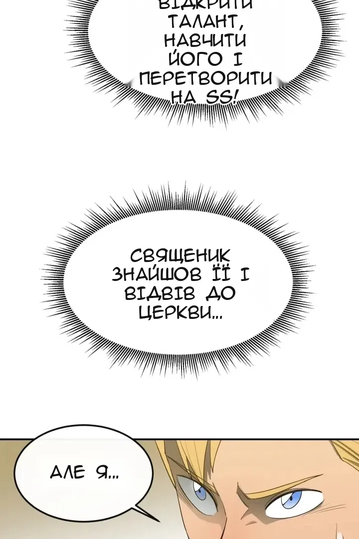Сторінка 65