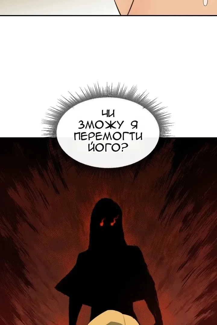 Сторінка 66