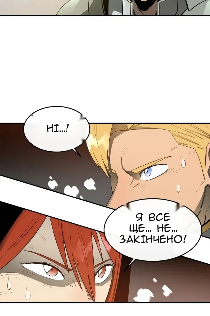 Сторінка 71