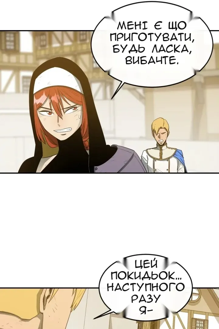Сторінка 73