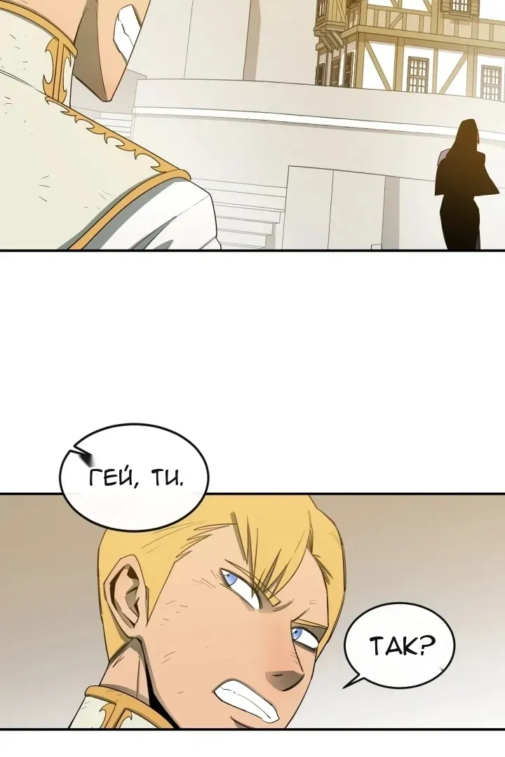 Сторінка 74