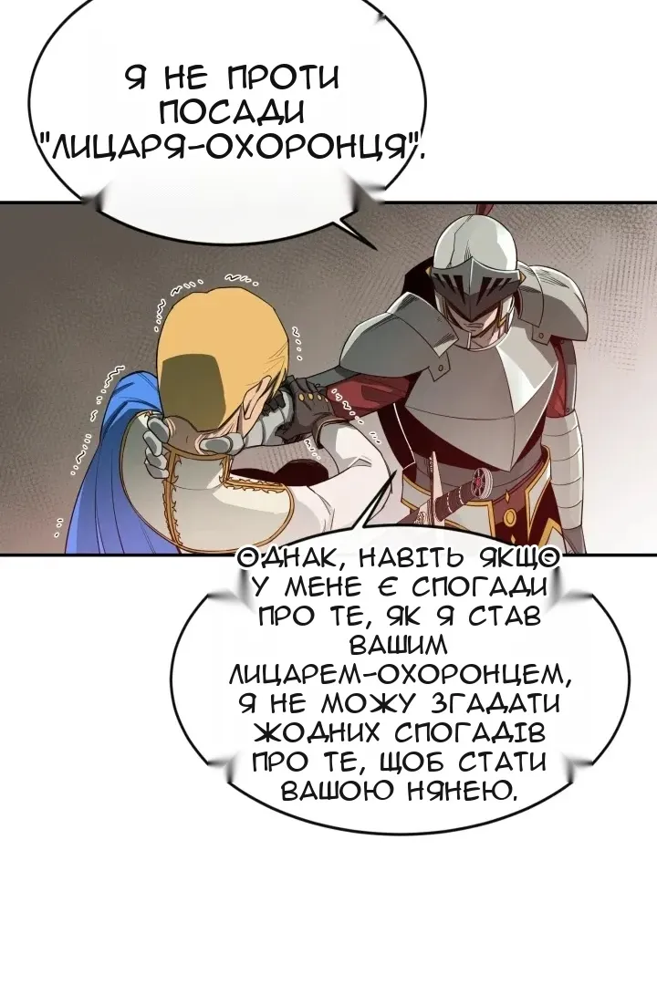 Сторінка 76