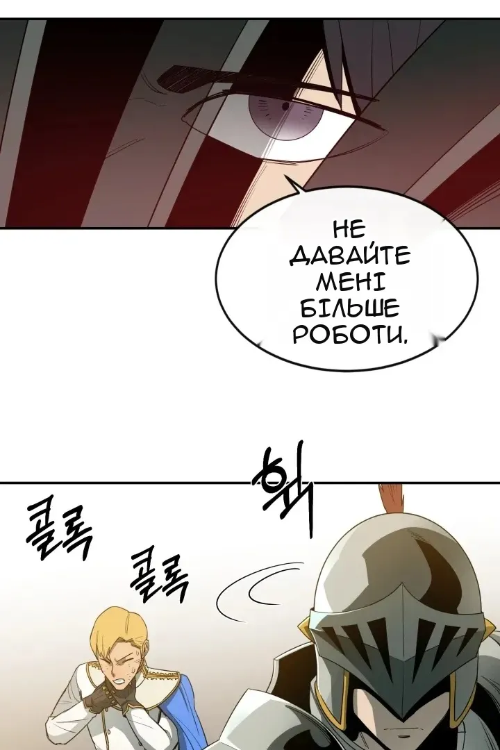 Сторінка 77