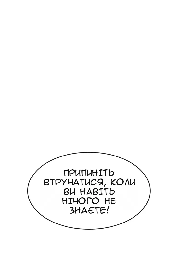 Сторінка 79