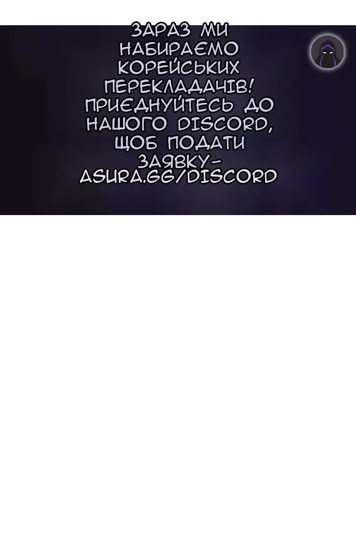 Сторінка 81