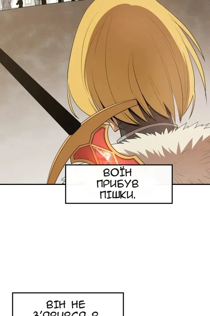 Сторінка 4