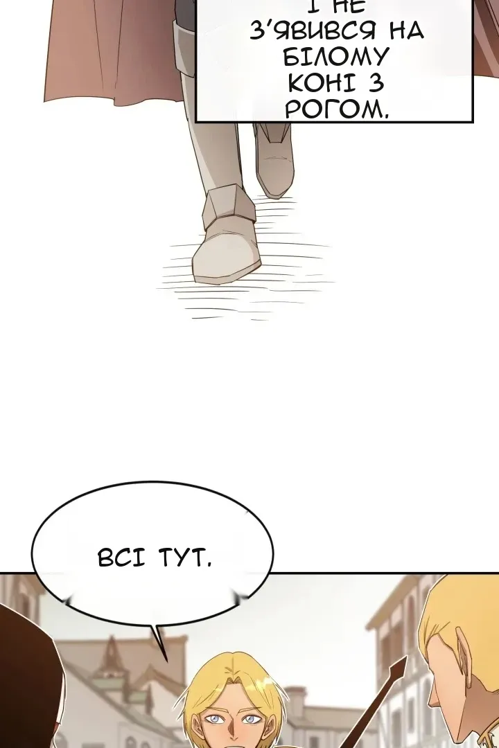 Сторінка 6