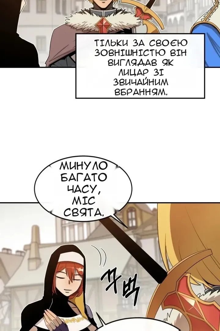 Сторінка 7