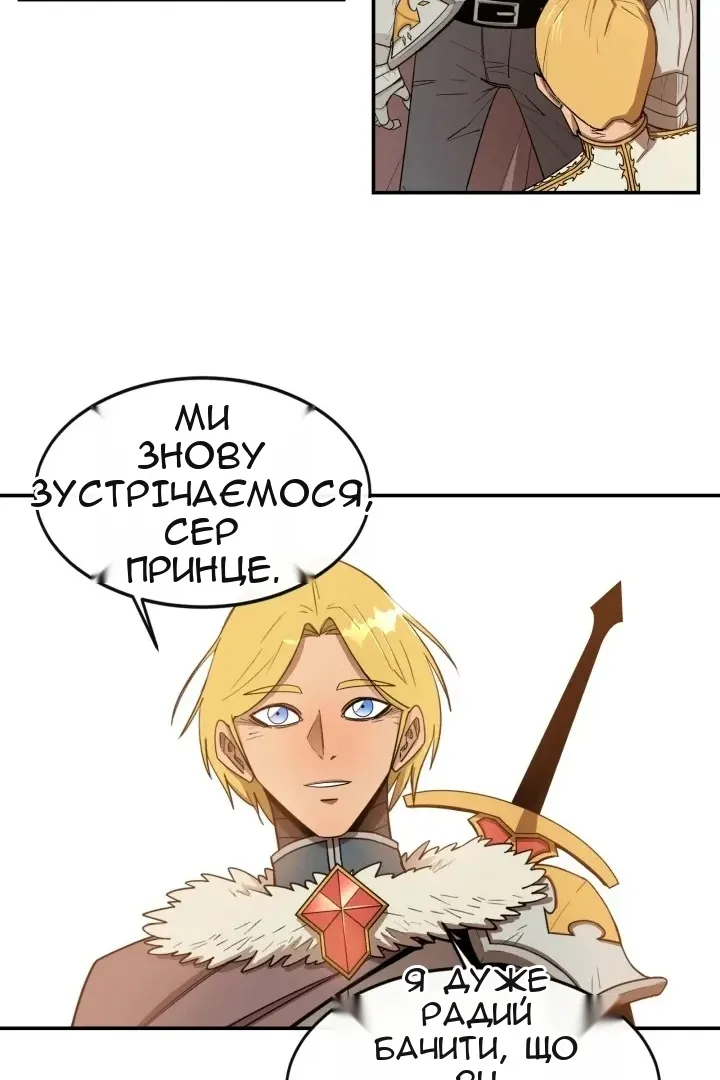 Сторінка 9