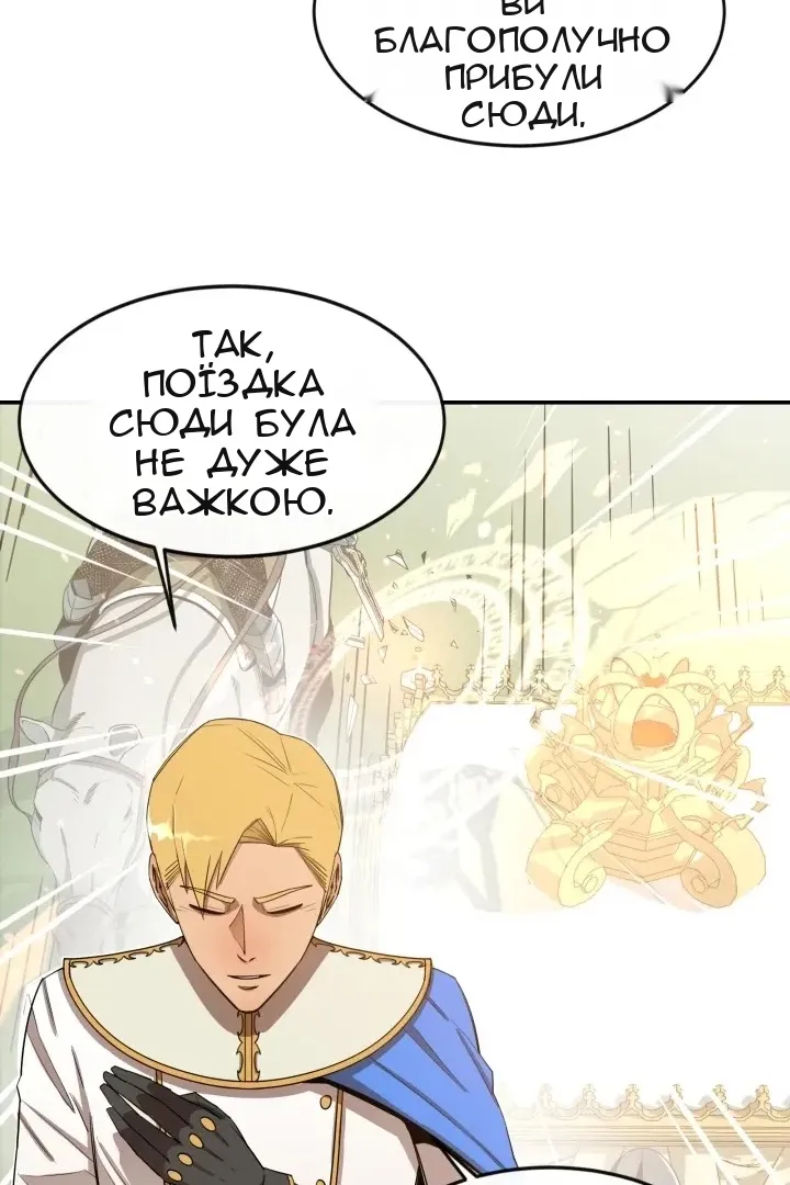 Сторінка 10