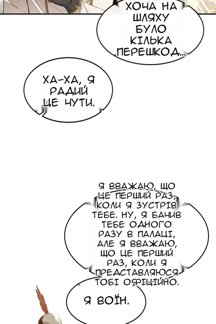 Сторінка 11