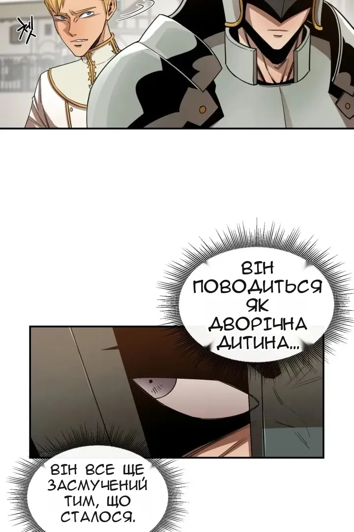 Сторінка 14