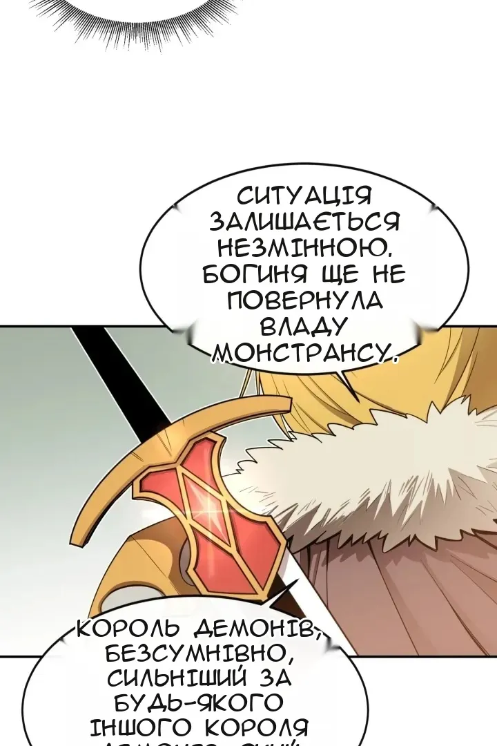 Сторінка 15