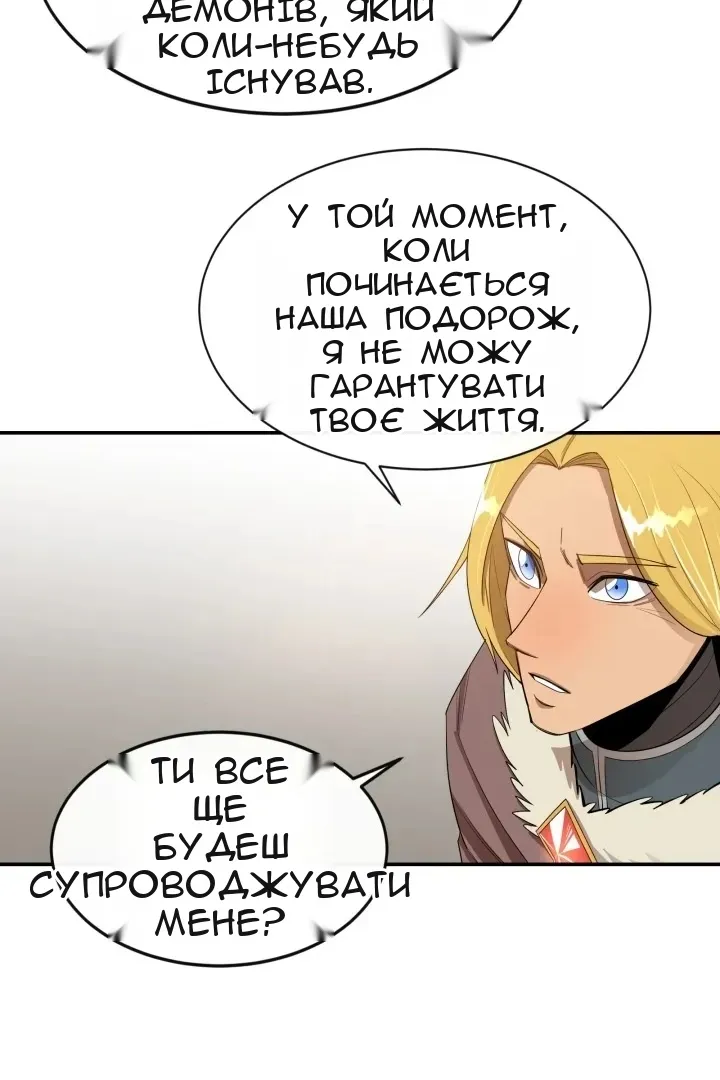 Сторінка 16