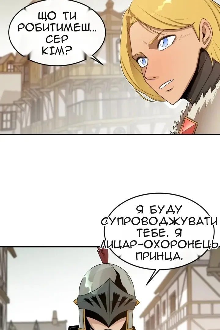 Сторінка 18