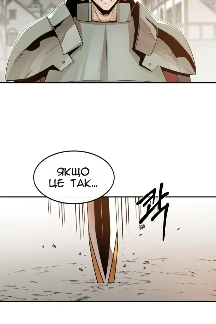 Сторінка 19