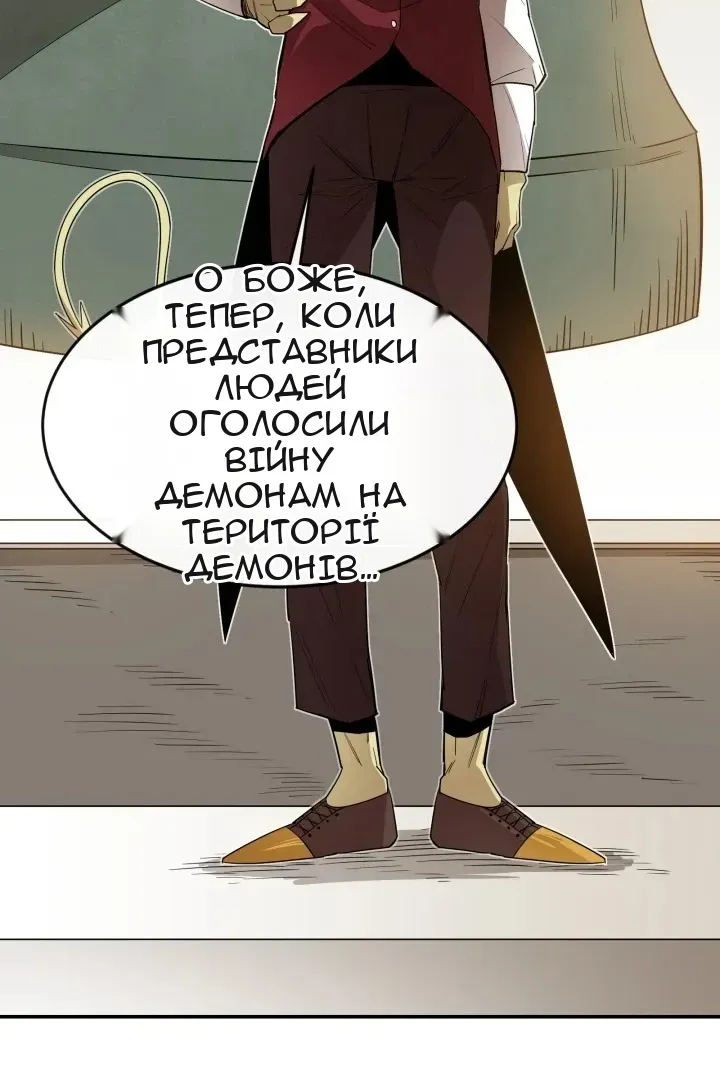 Сторінка 27
