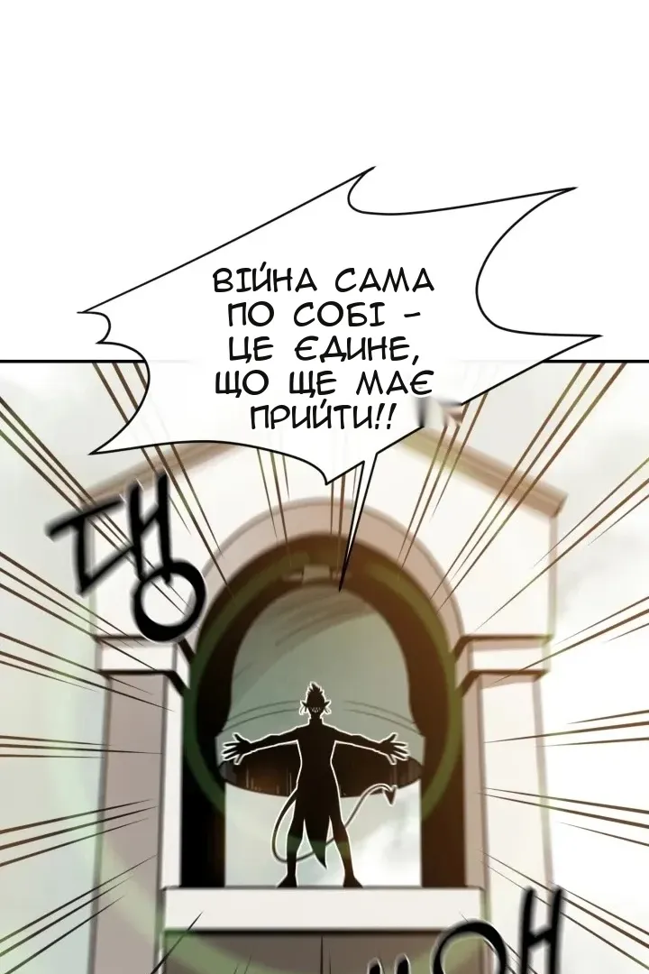 Сторінка 28