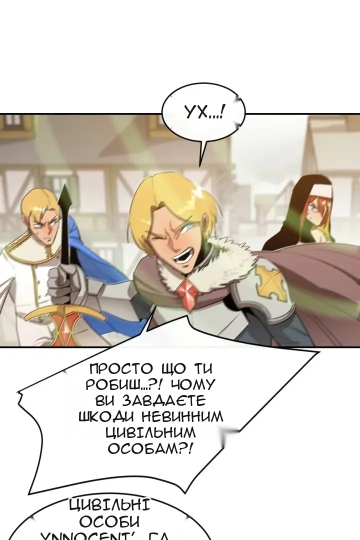 Сторінка 30